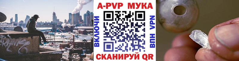 A-PVP крисы CK  Суровикино 