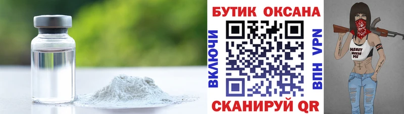 Бутират вода  Суровикино 