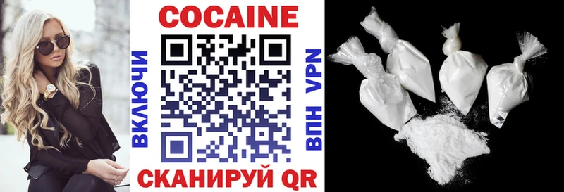 Кокаин 97% Суровикино