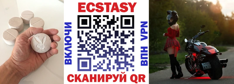 Ecstasy Cube  Суровикино 