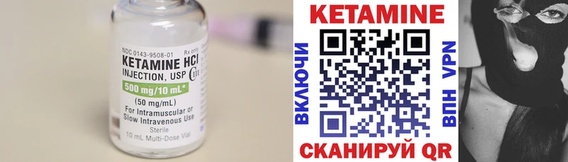 КЕТАМИН ketamine  как найти закладки  shop какой сайт  Суровикино 