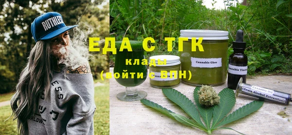 каннабис Алексин
