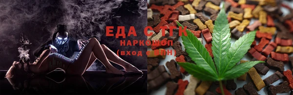 мефедрон мука Алзамай