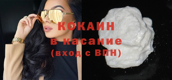 кокаин Алексеевка