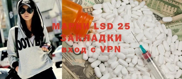 кокаин Алексеевка