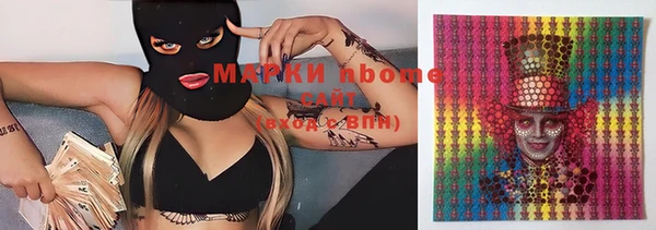 кокаин Алексеевка
