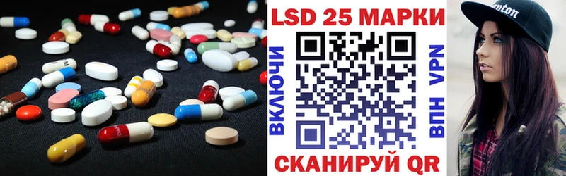 купить наркотик  mega ONION  Лсд 25 экстази кислота  Суровикино 