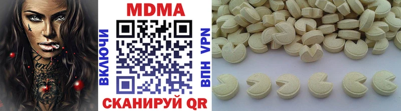 МДМА VHQ  kraken tor  Суровикино  где найти  
