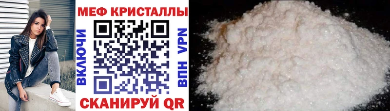 МЕФ VHQ Суровикино