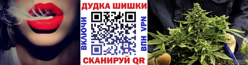 Марихуана AK-47 Суровикино